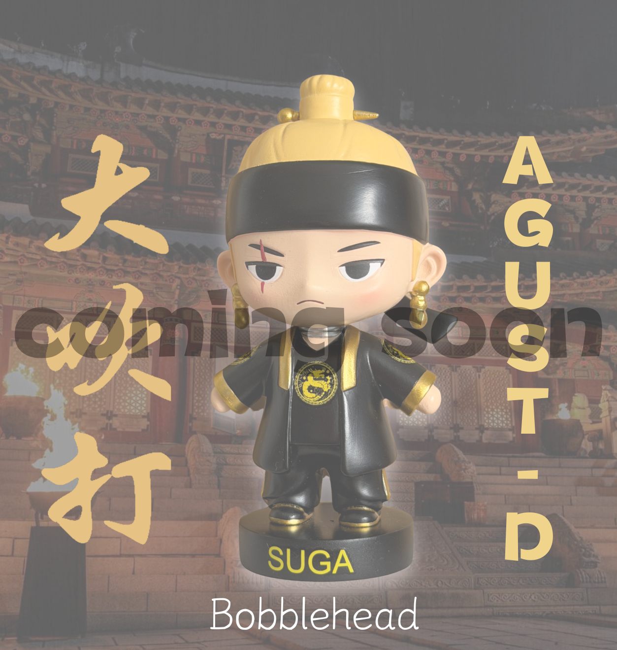 Coming Soon #1 Design
