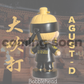 Coming Soon #1 Design