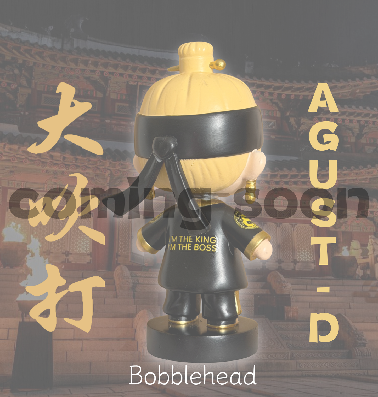 Coming Soon #1 Design
